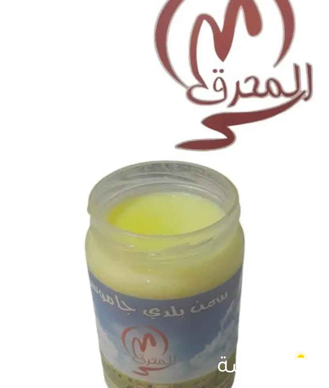 سمن جاموسي مصرى فاخر جدا