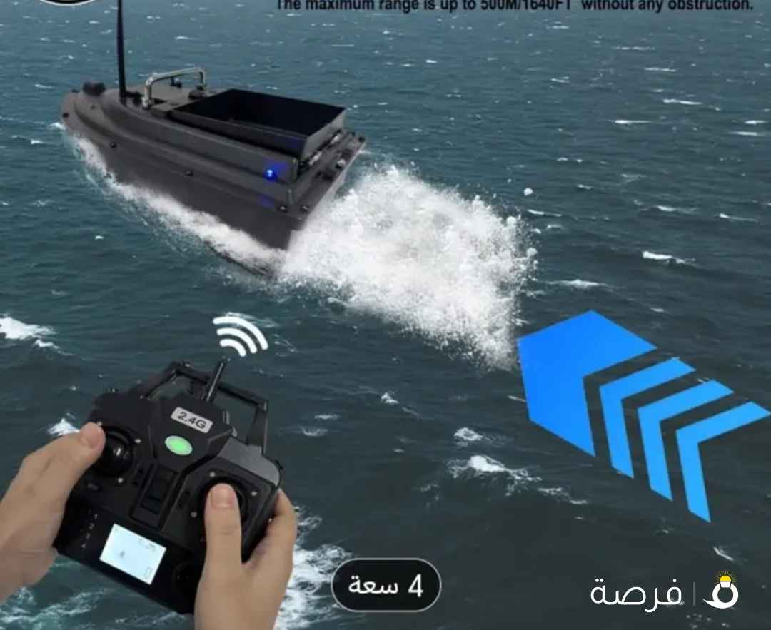 قارب ارسالية للصيد