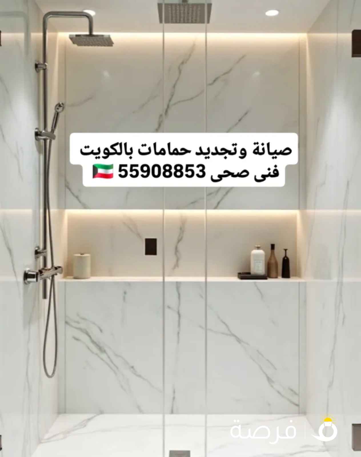 جهاز كشف الخرير جهاز كشف تسريب المياه احدث أجهزة كشف الخرير جهاز كامرا فحص البايبات