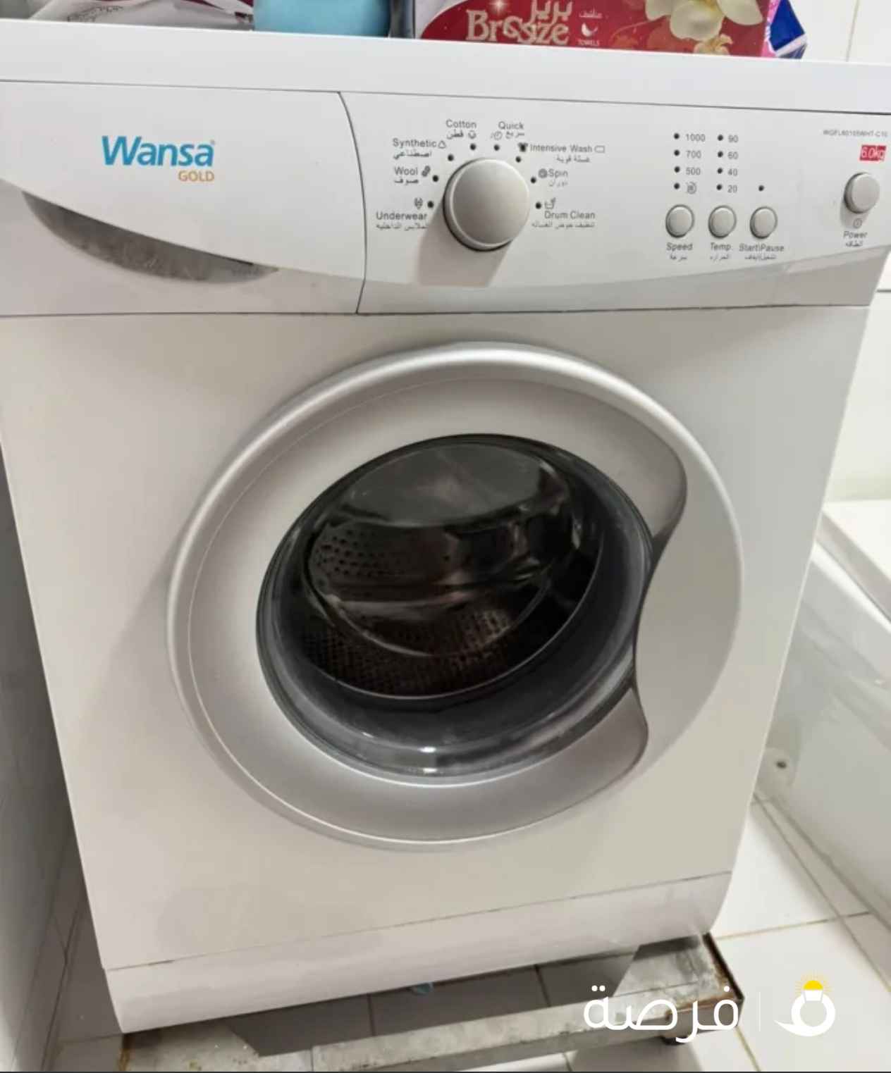 غسالة من ونسا