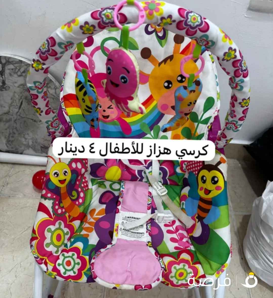 مستلزمات الاطفال سيارة دوريه + مشاية + عربانه + هزازه