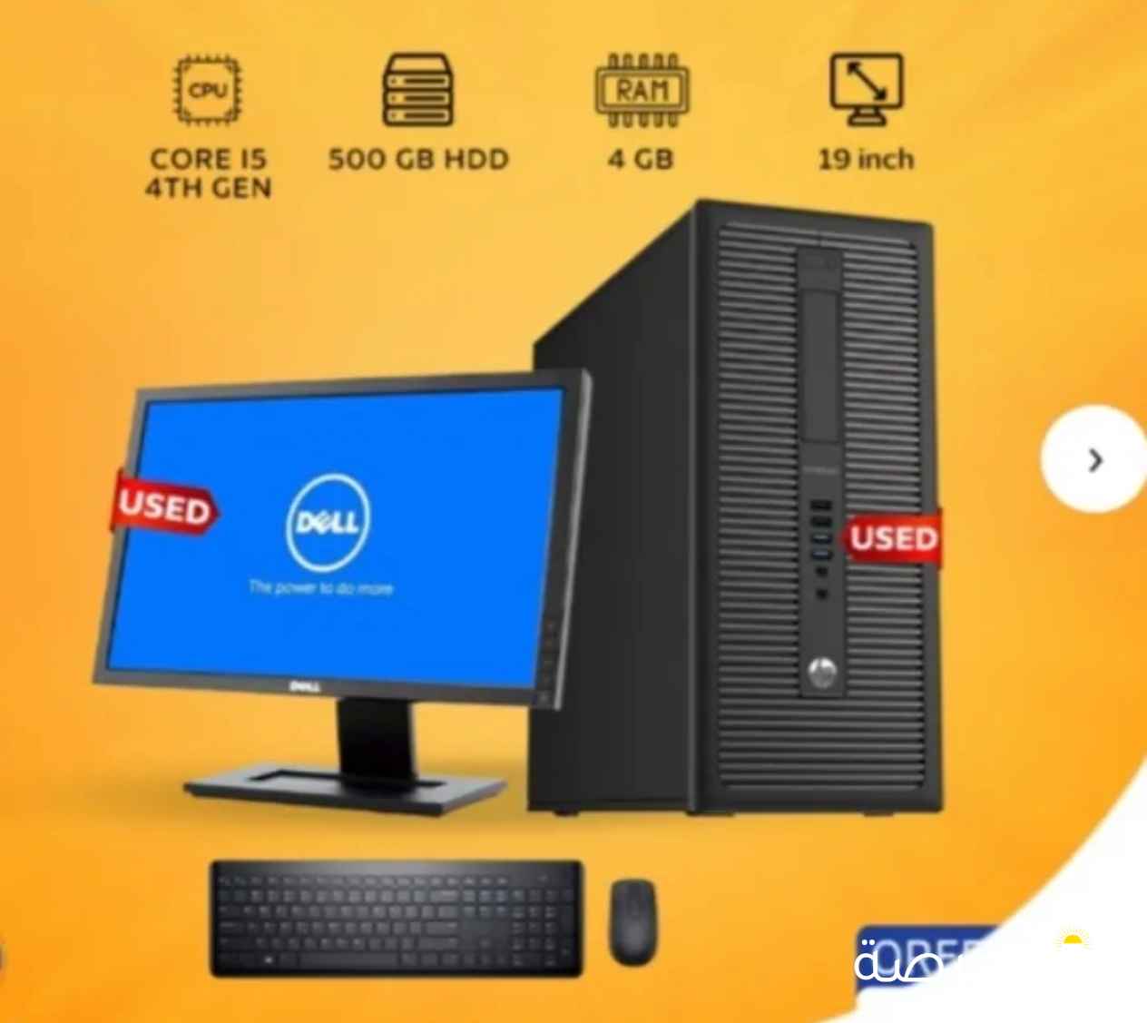 computer in very good condition condition