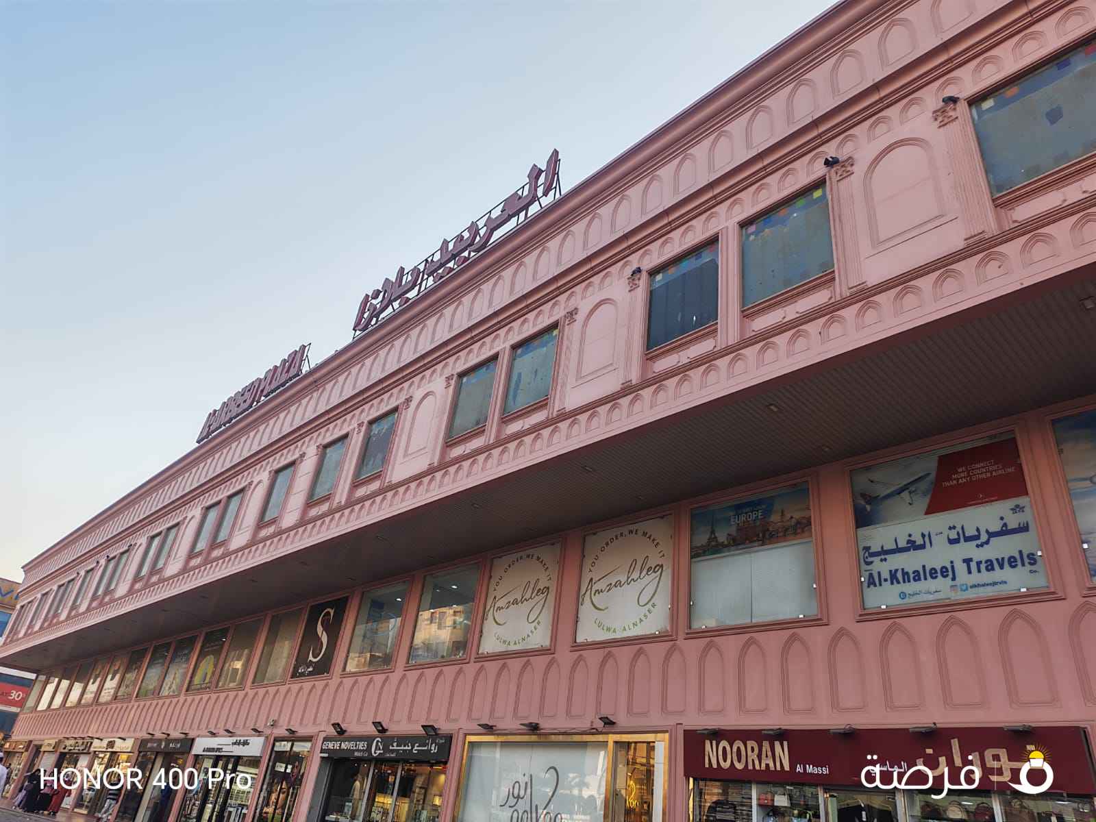 مكاتب تجاريه للايجار بالفروانيه