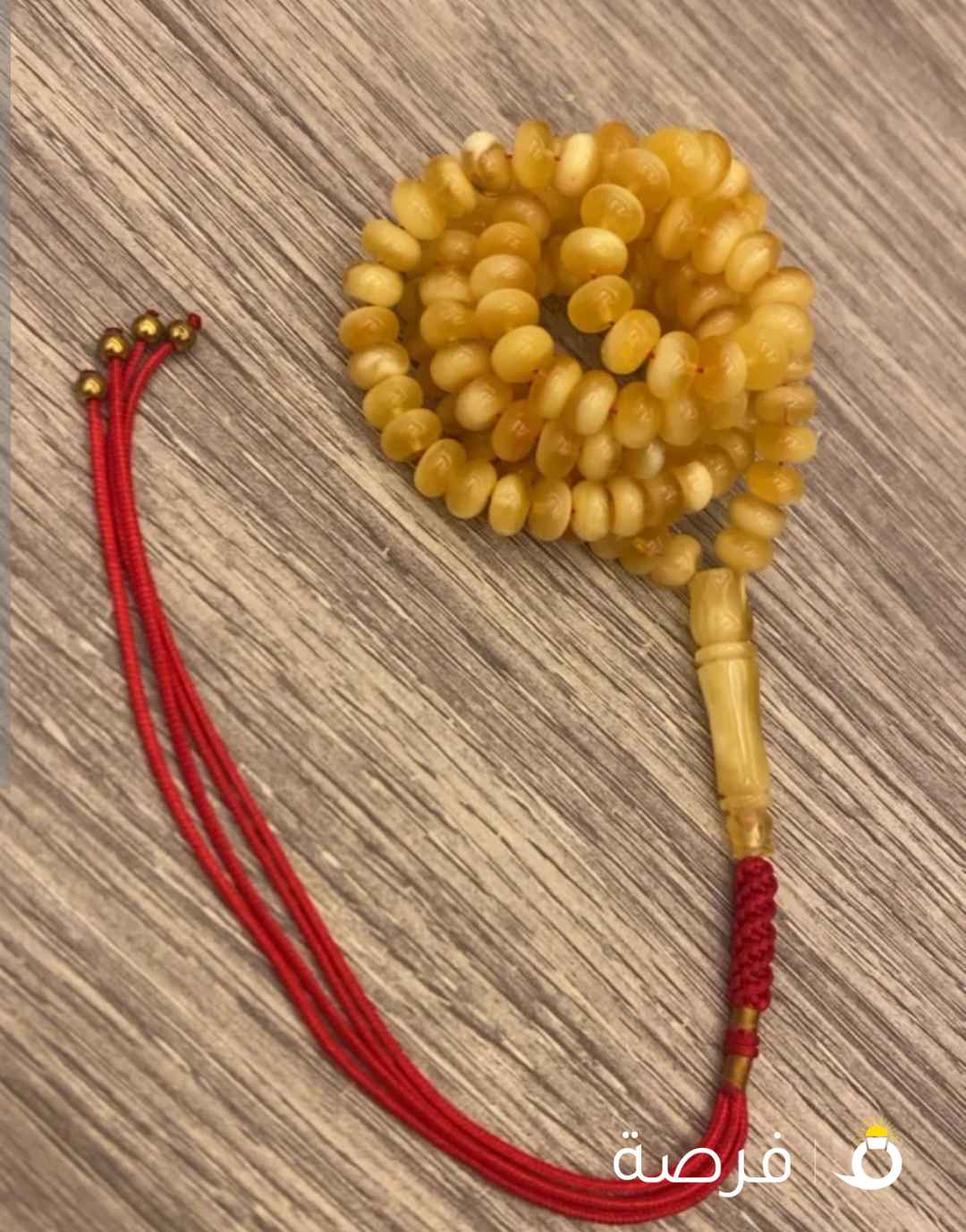 كهرب قيمر عسل