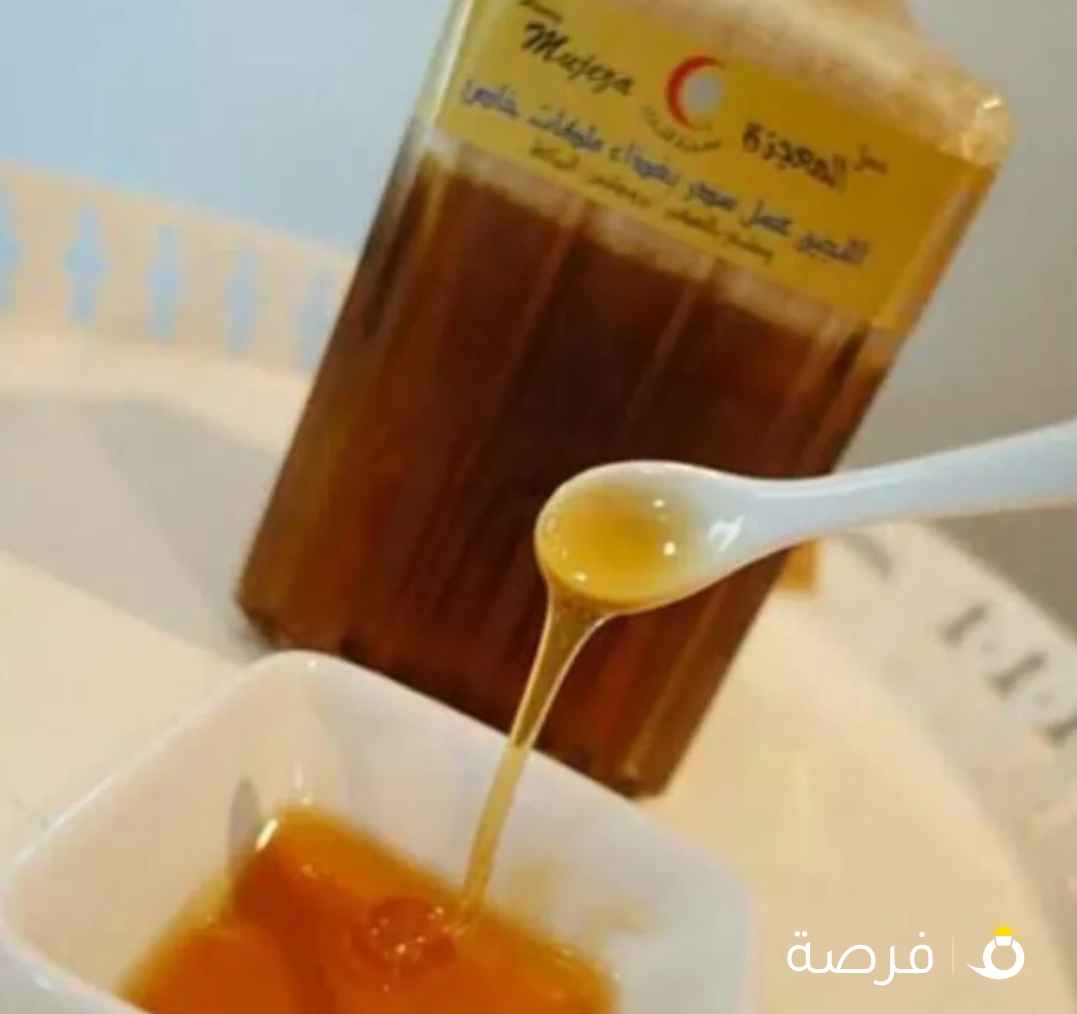عسل اللجين من معجزة الشفاء
