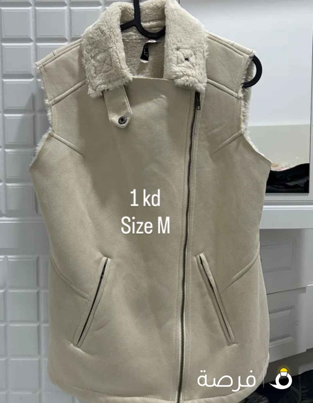 للبيع جاكيت ، تنورة