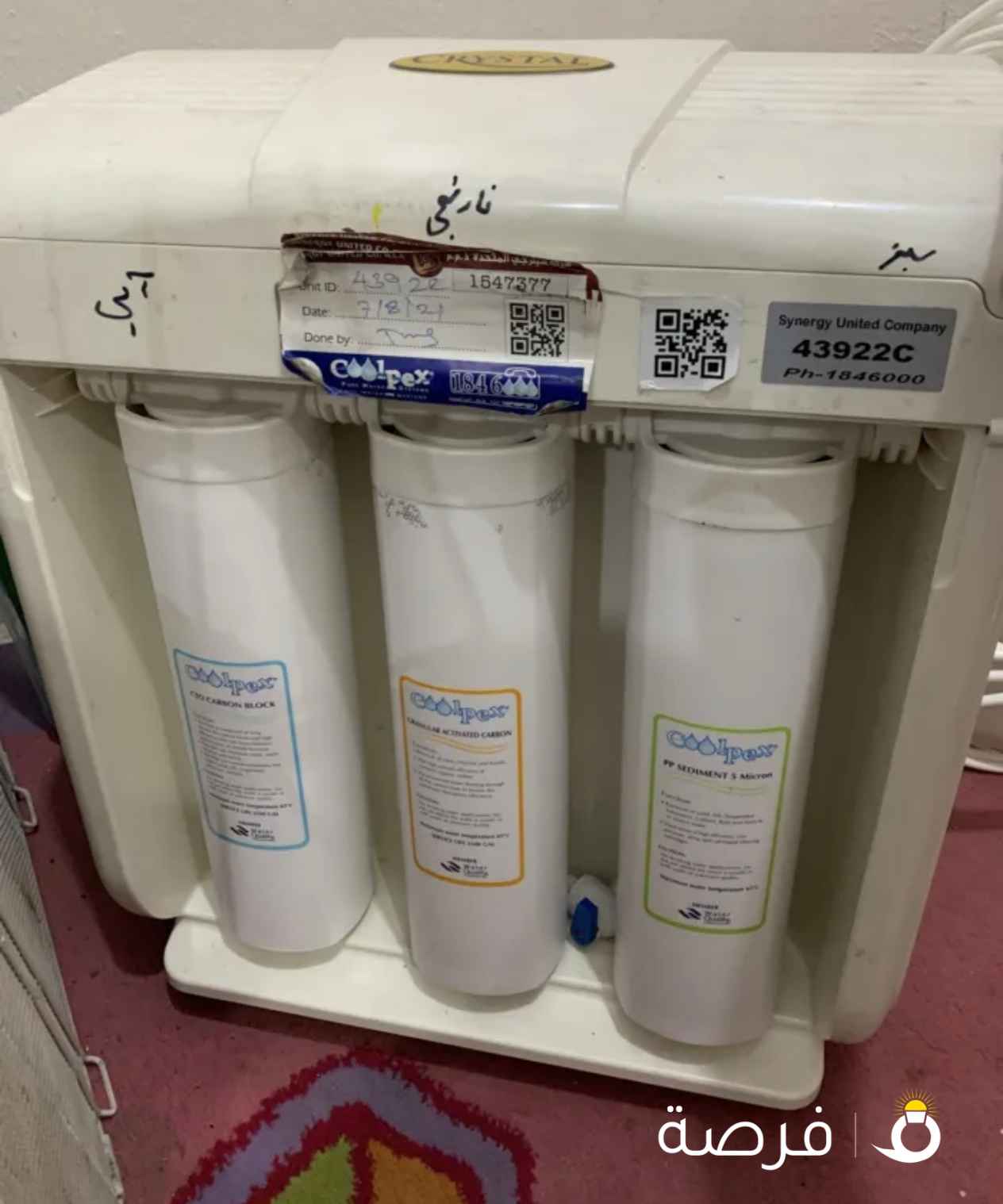 فلتر كامل أغراضة بحالة ممتازة