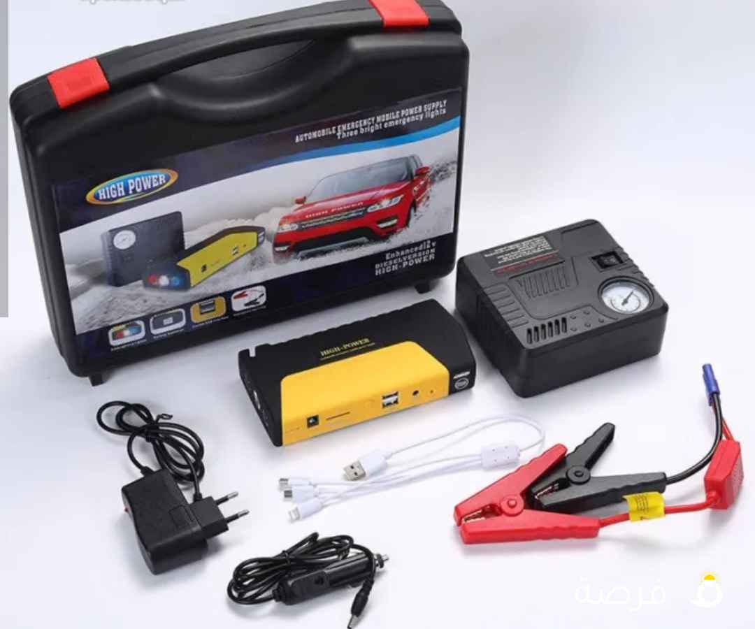 بطارية الطوارئ للسيارة و منفاخ