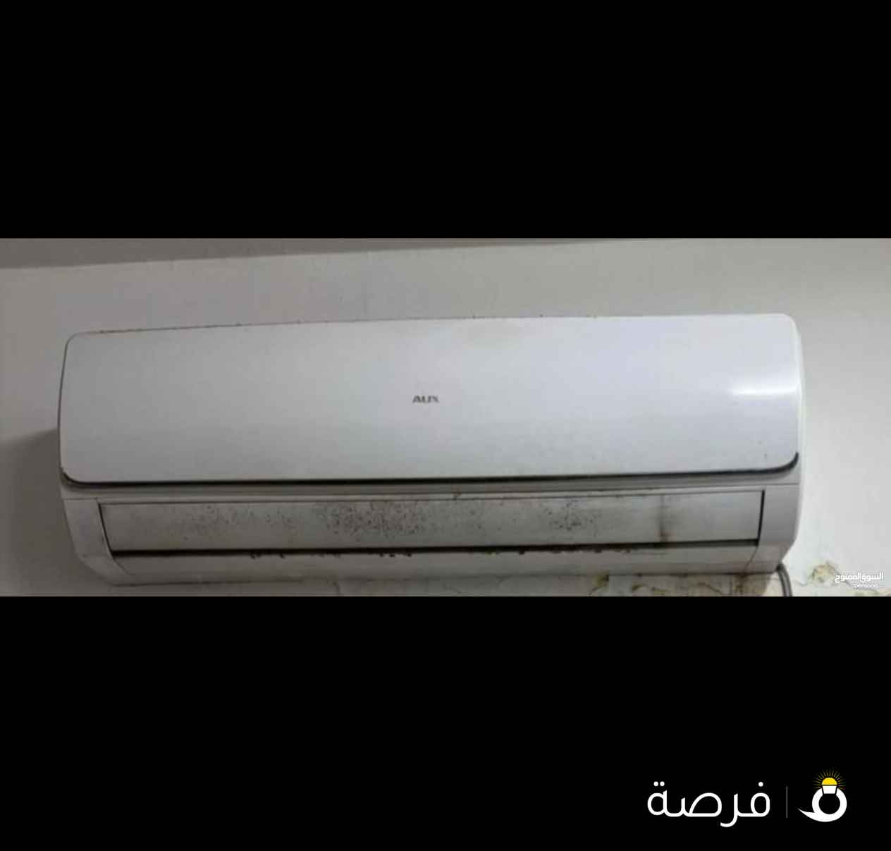 تكييف للبيع