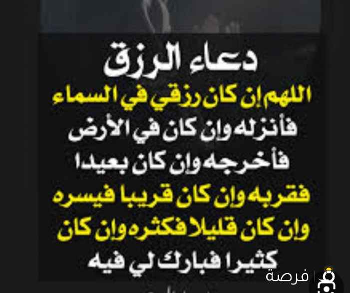 باحث دوام مندوب