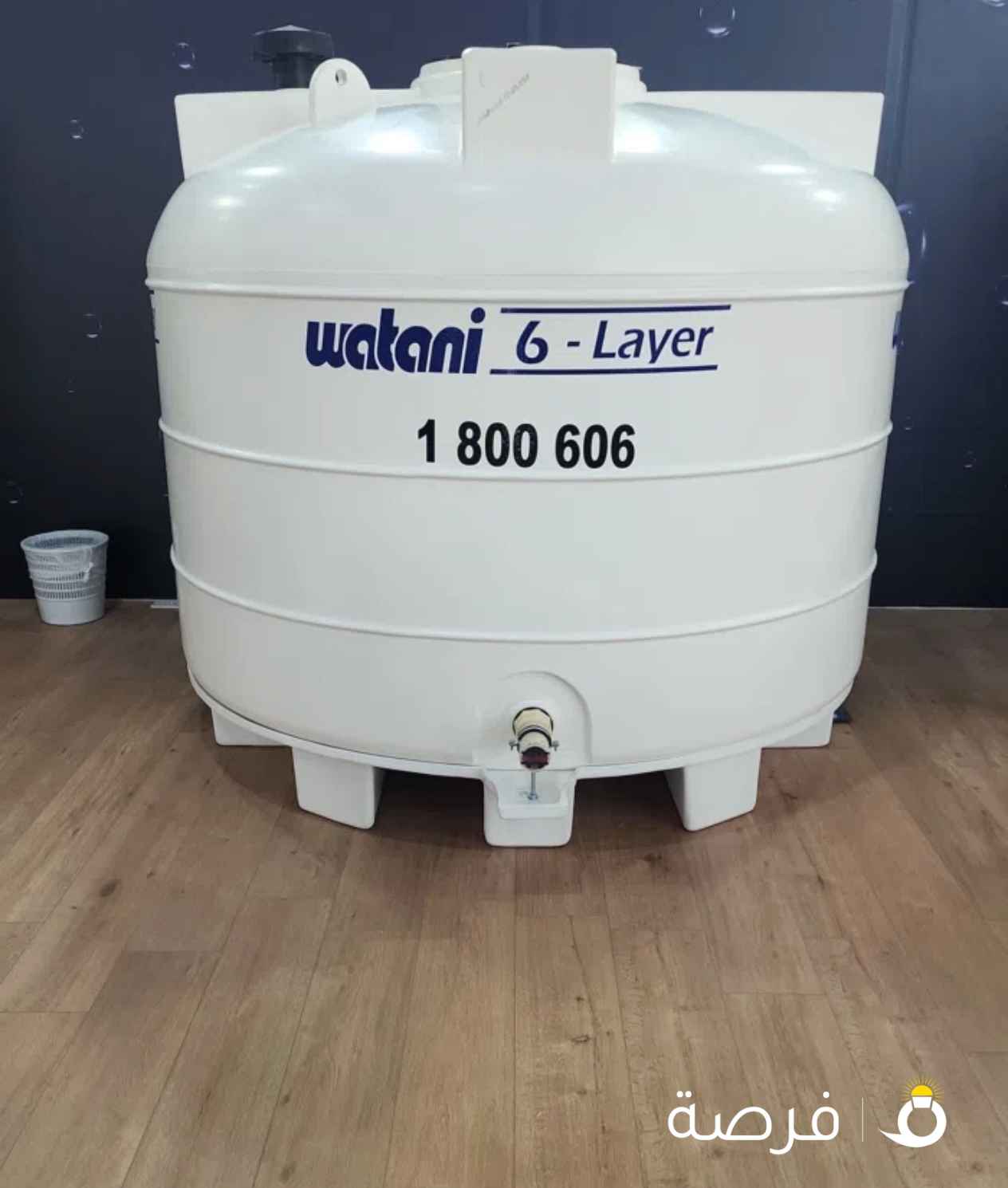 مندوب خزانات الوطني