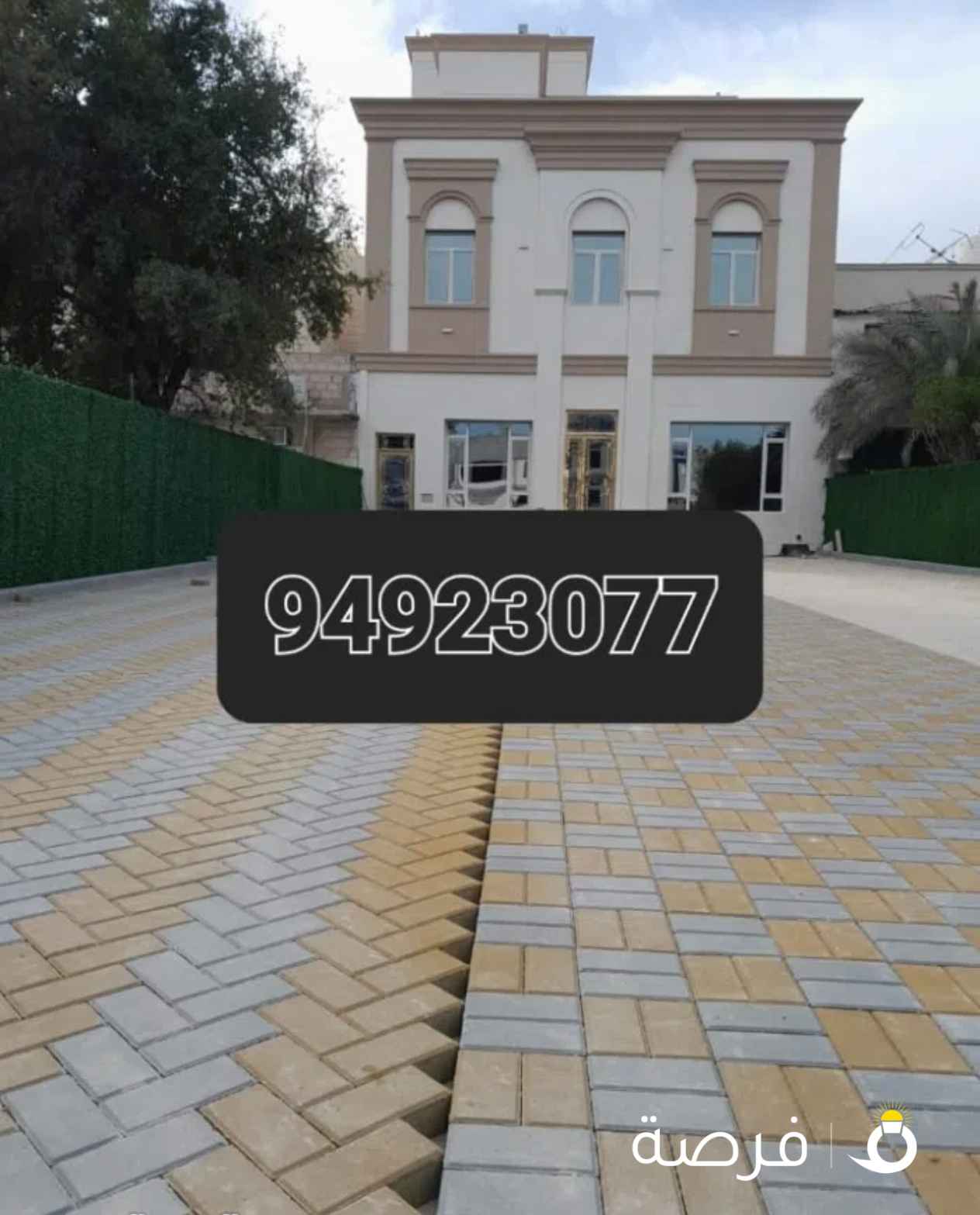 حداد لحام جميع أعمال الحداده