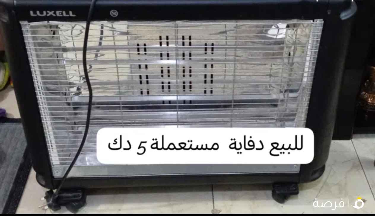 للبيع دفاية مستعملة ب 5 دك