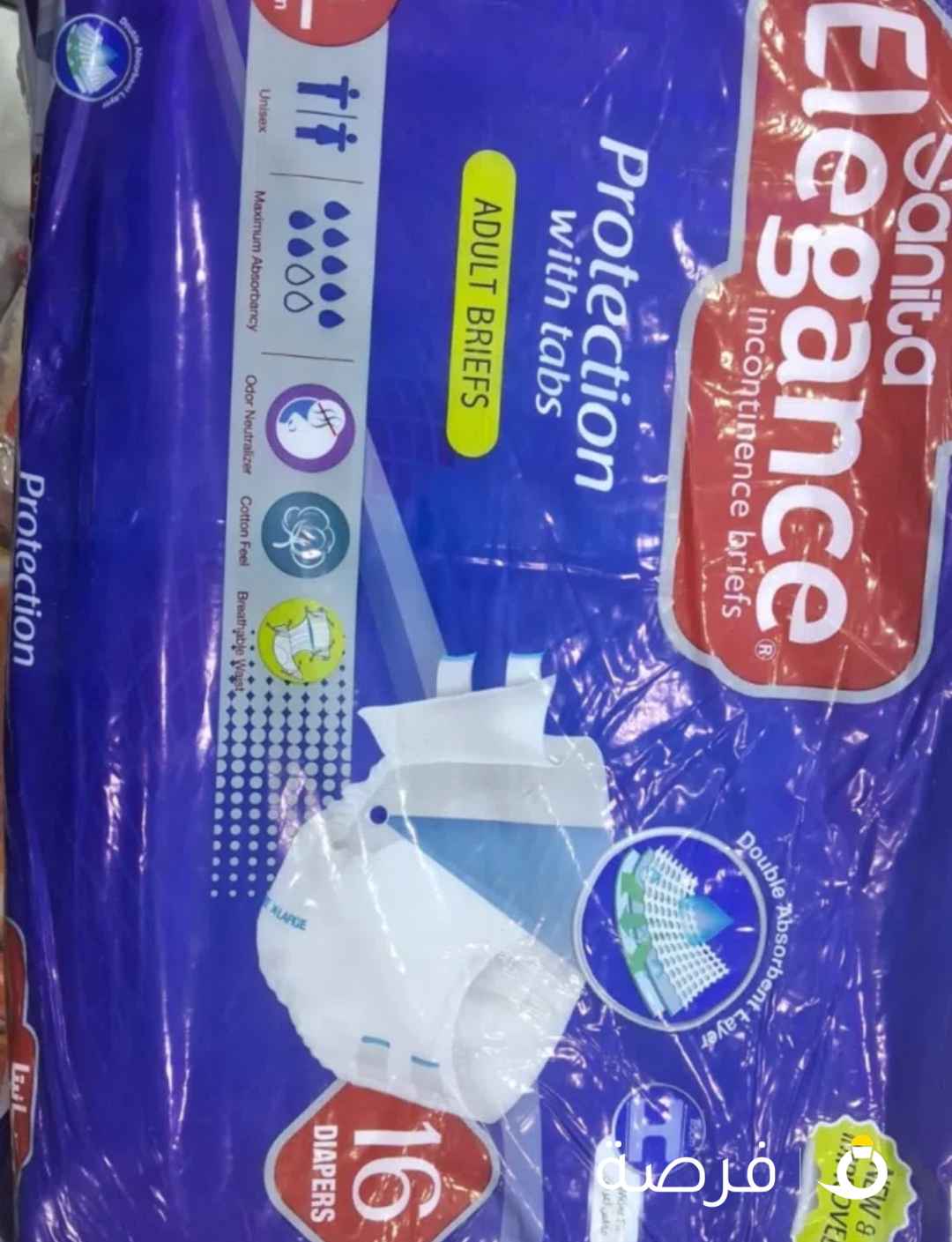 متوفر حفضات لين كبير وللمعاقين مقسات mومقاسxl