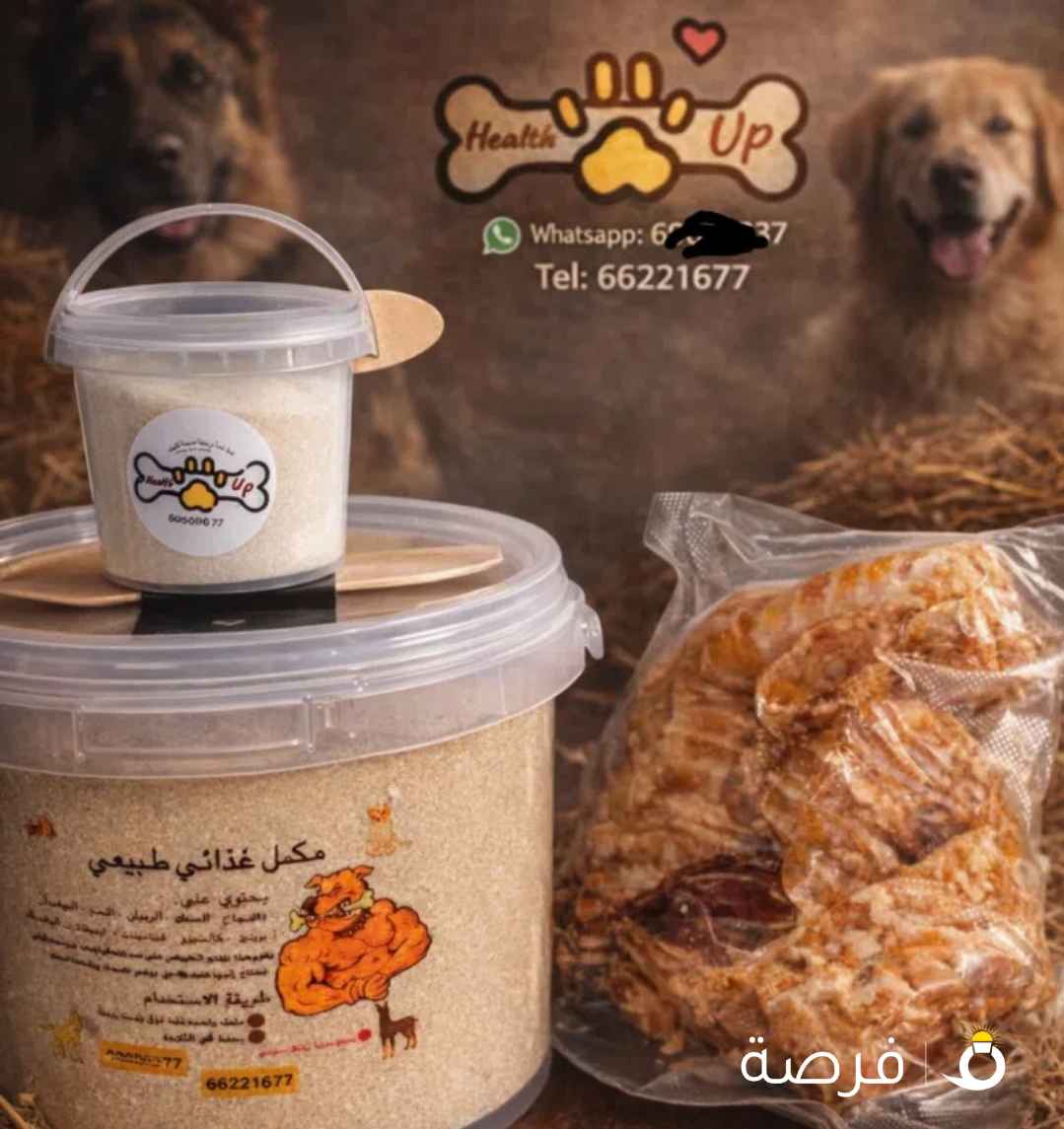 بودر مكمل غذائي طبيعي ممتاز جدا