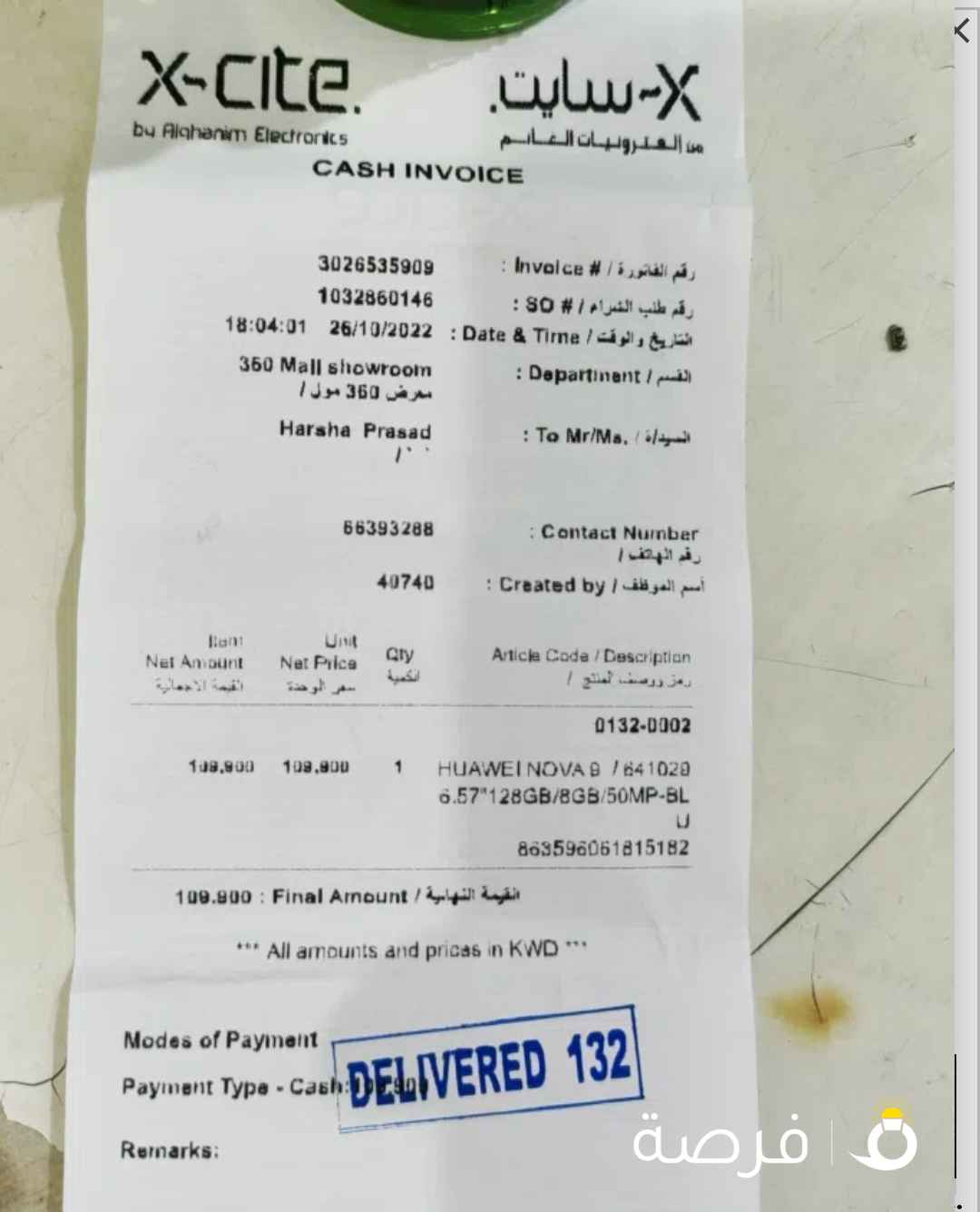 Huawei Nova 9 + Box + Invoice