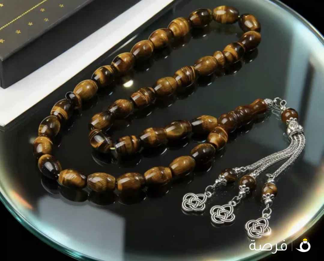 مسباح حجر عين النمر TIGER EYE
