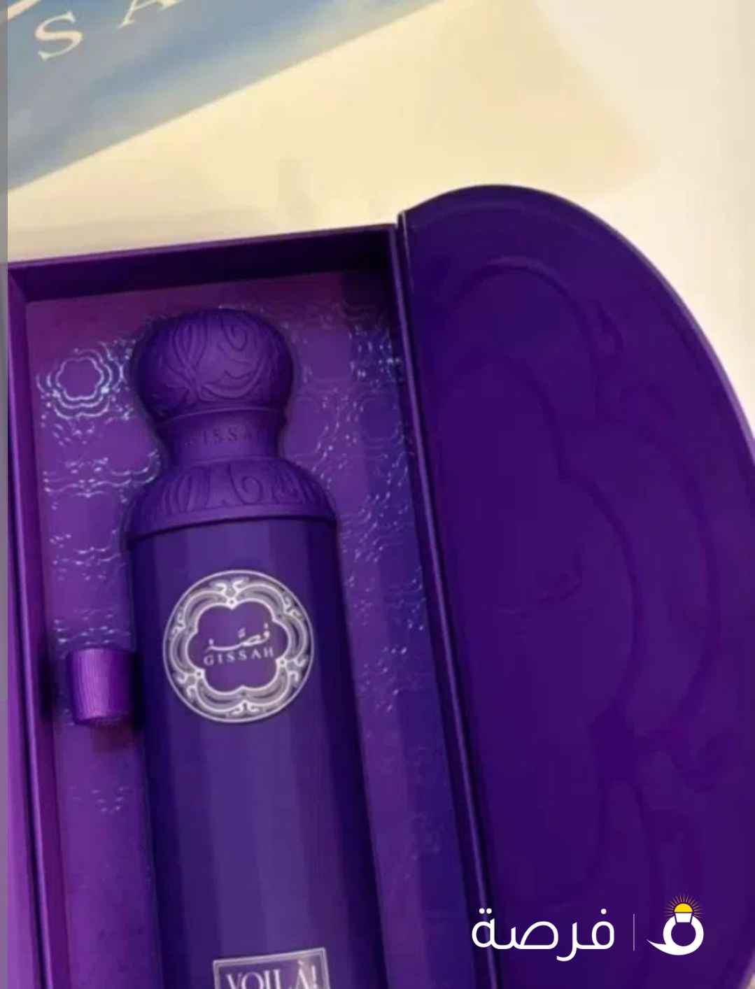 عطور قصه المفضله