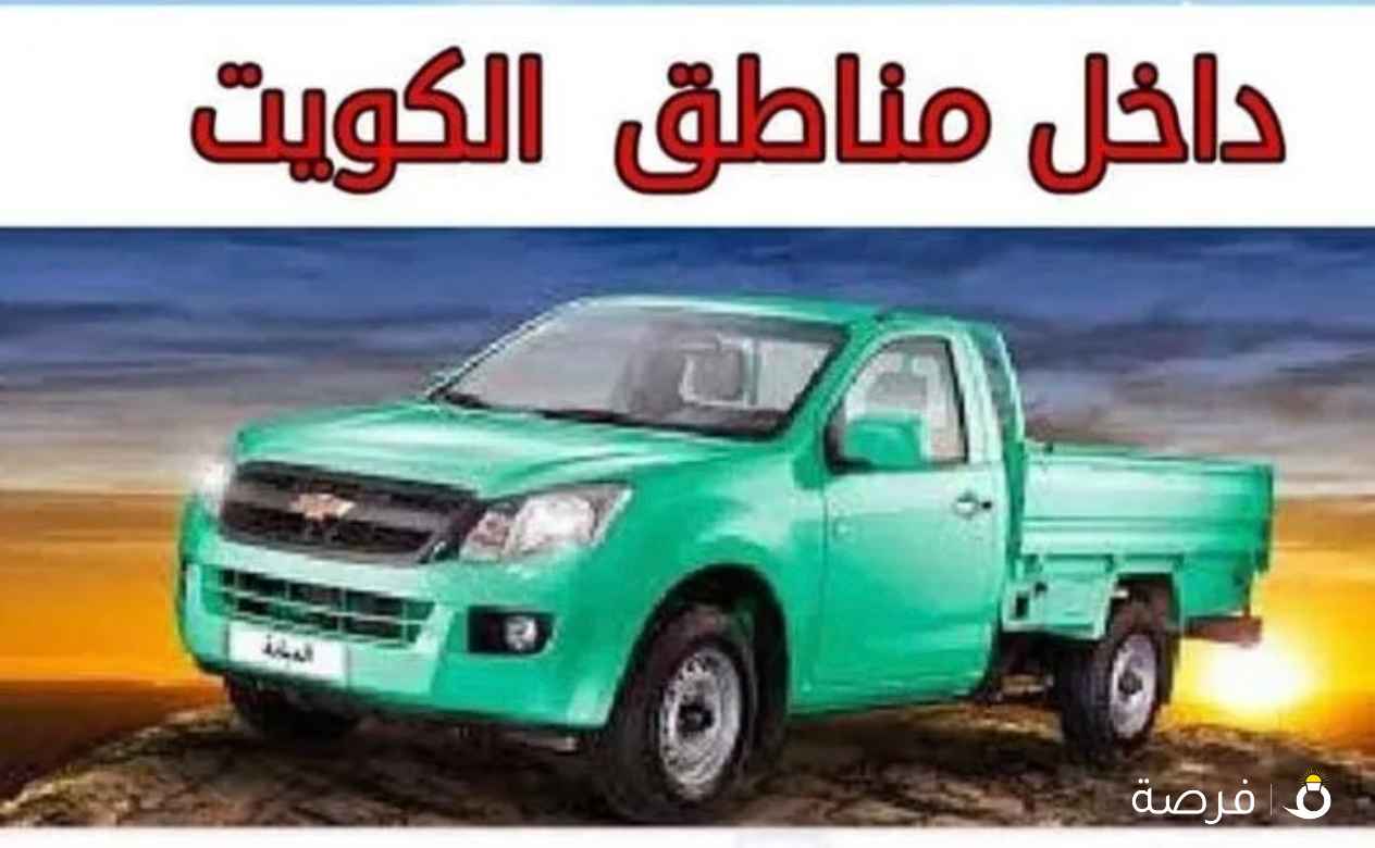 ونيت لنقل الاغراض