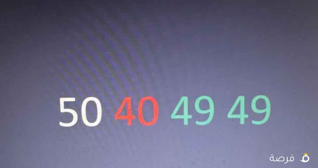 خط ⁦⁦stc⁩⁩ تعبئة