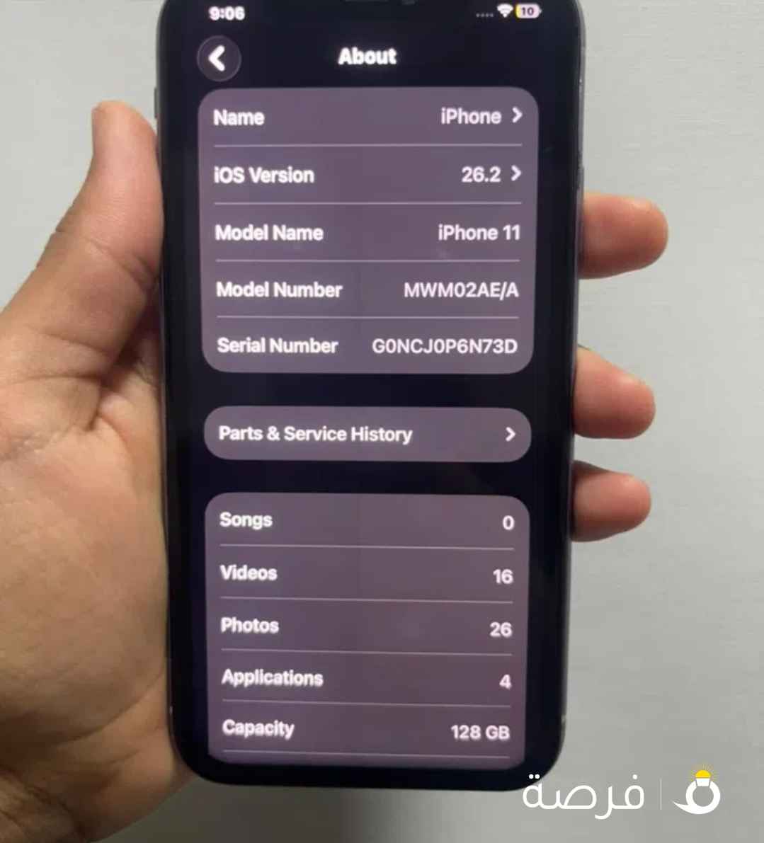 آيفون ⁦⁦11⁩⁩ سعة ⁦⁦128⁩⁩ جيجابايت - بنفسجي