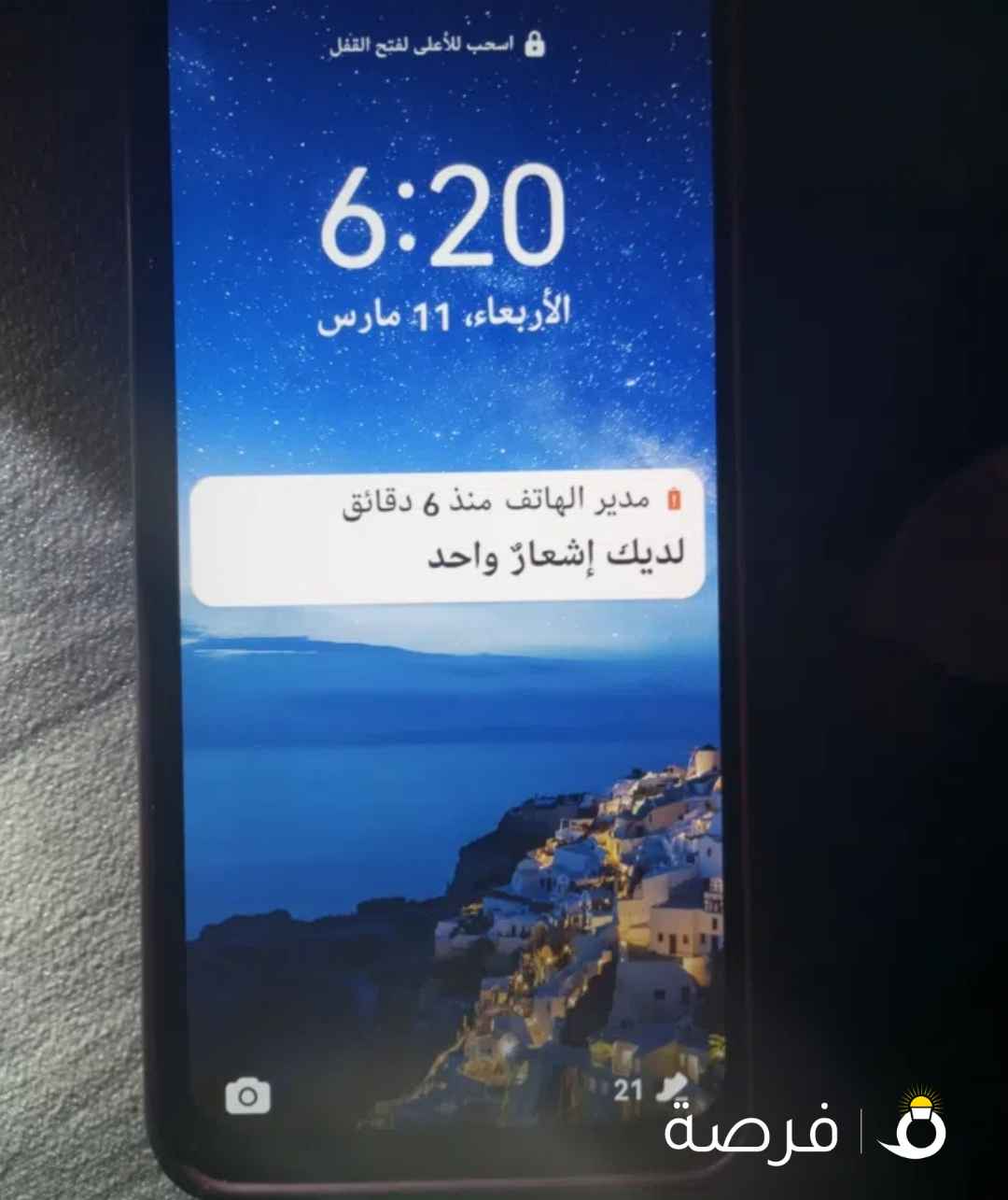 بيعه سريعه جهاز هواوي ⁦⁦Y9Prime⁩⁩ ⁦⁦128G⁩⁩ ⁦⁦4⁩⁩جيجا رام ⁦⁦LTE⁩⁩ مميزات قويه واتساب نسخ كثيره سناب انستغرام عدة نسخ