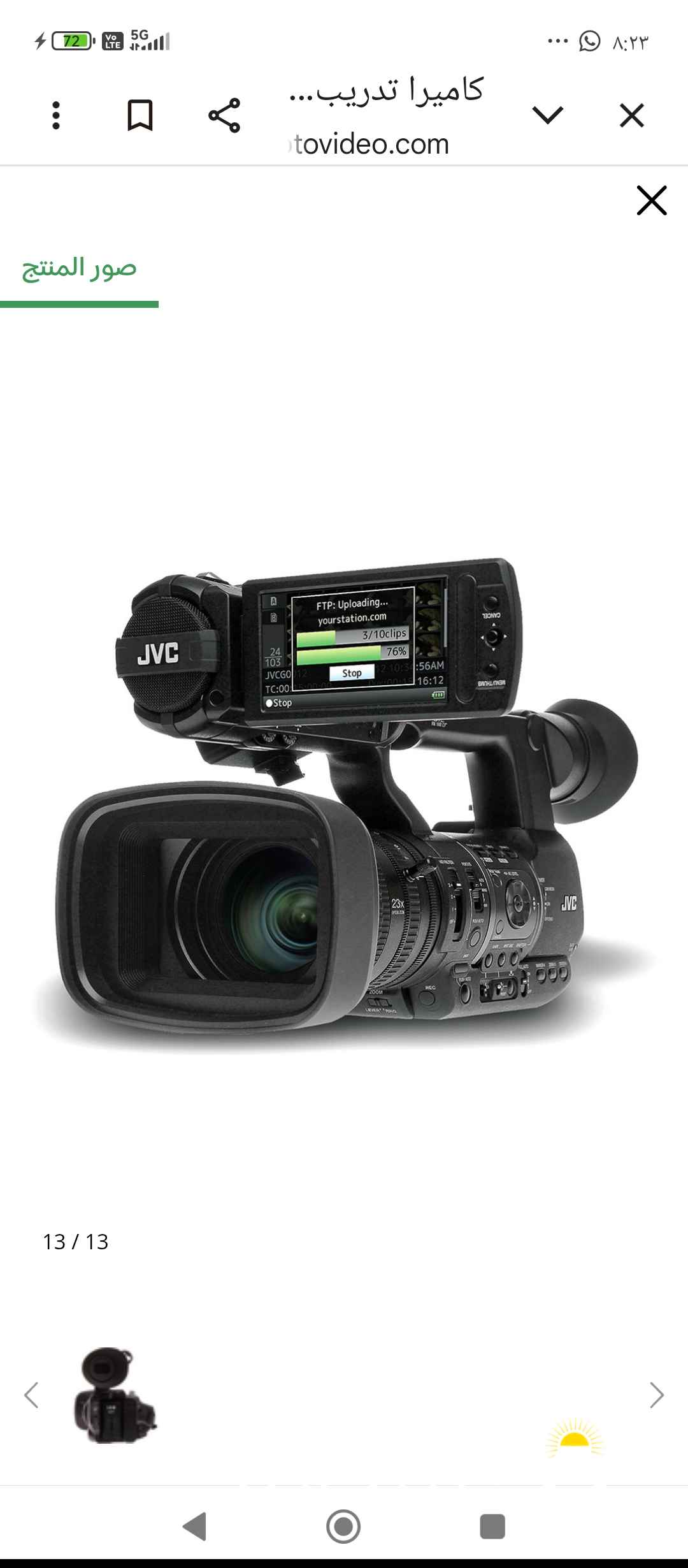 jvc6500برو كامرة فديو