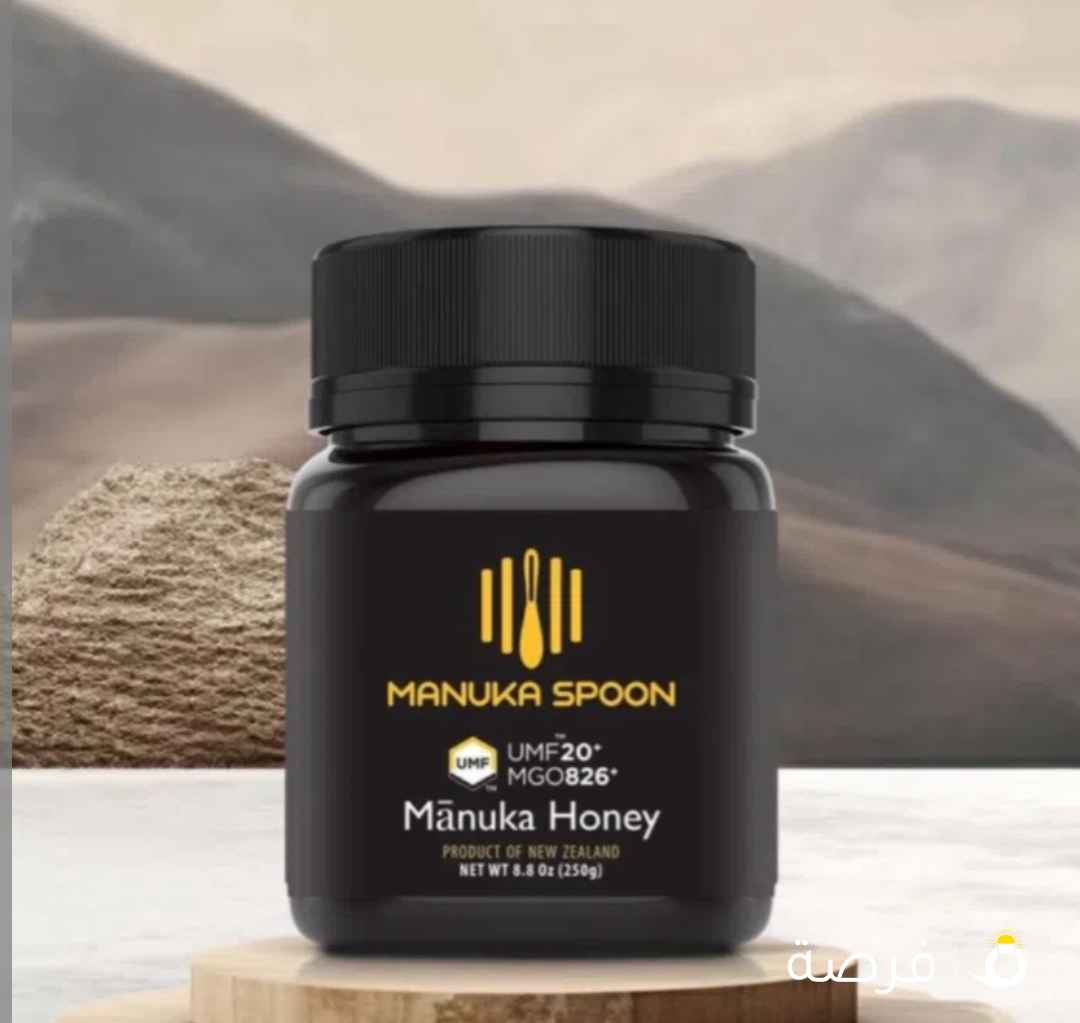 عسل مانوكا نيوزلاندي اصلي +⁦⁦20⁩⁩ حجم ⁦⁦250⁩⁩