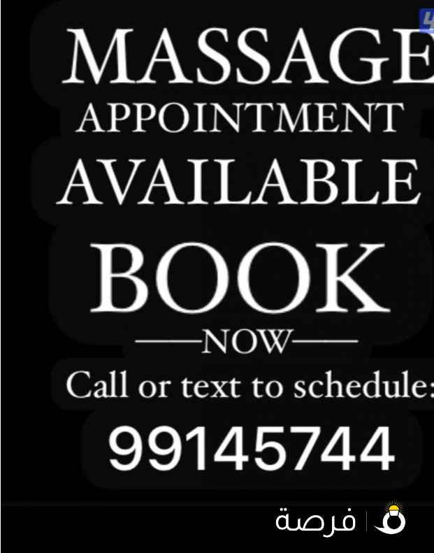 MASSAGE FOR MEN (LOOK FOR ADAM)‏
