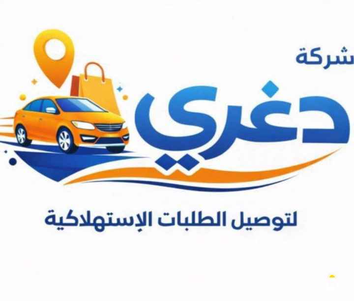 مطلوب سائقين