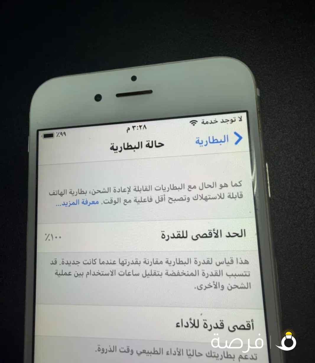 ايفون ⁦⁦6⁩⁩ —-للبيع