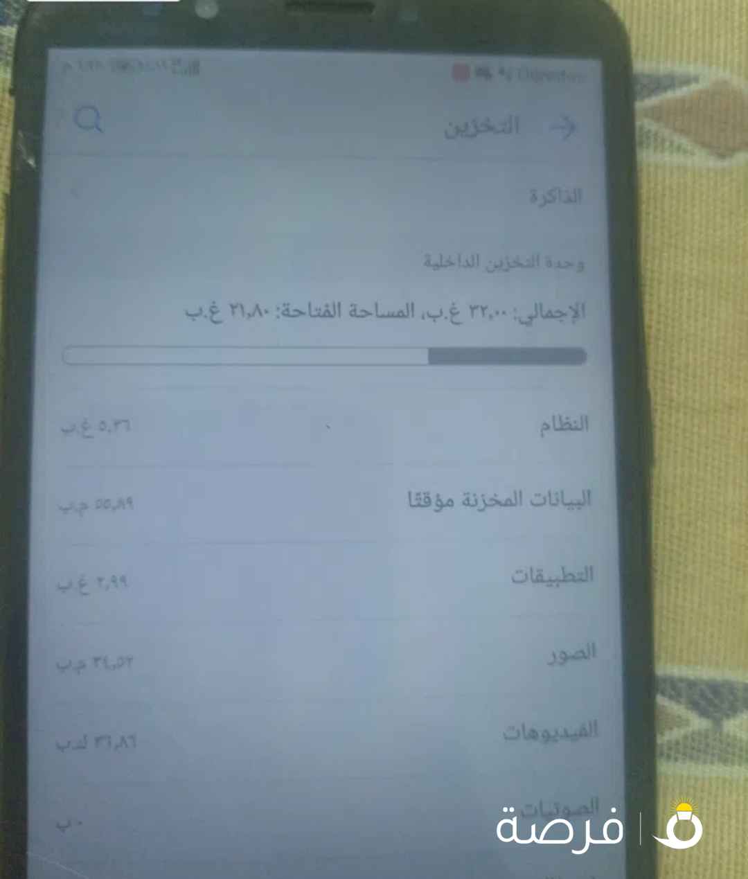 هااتف ⁦⁦huawei⁩⁩ ⁦⁦7⁩⁩ ⁦⁦premium⁩⁩ الجهاز بحاله جيده ⁦⁦32⁩⁩ جيجا ⁦⁦4⁩⁩ جيجا رام الجهاز لا يعمل بصمه الاصبع كلمه المرور