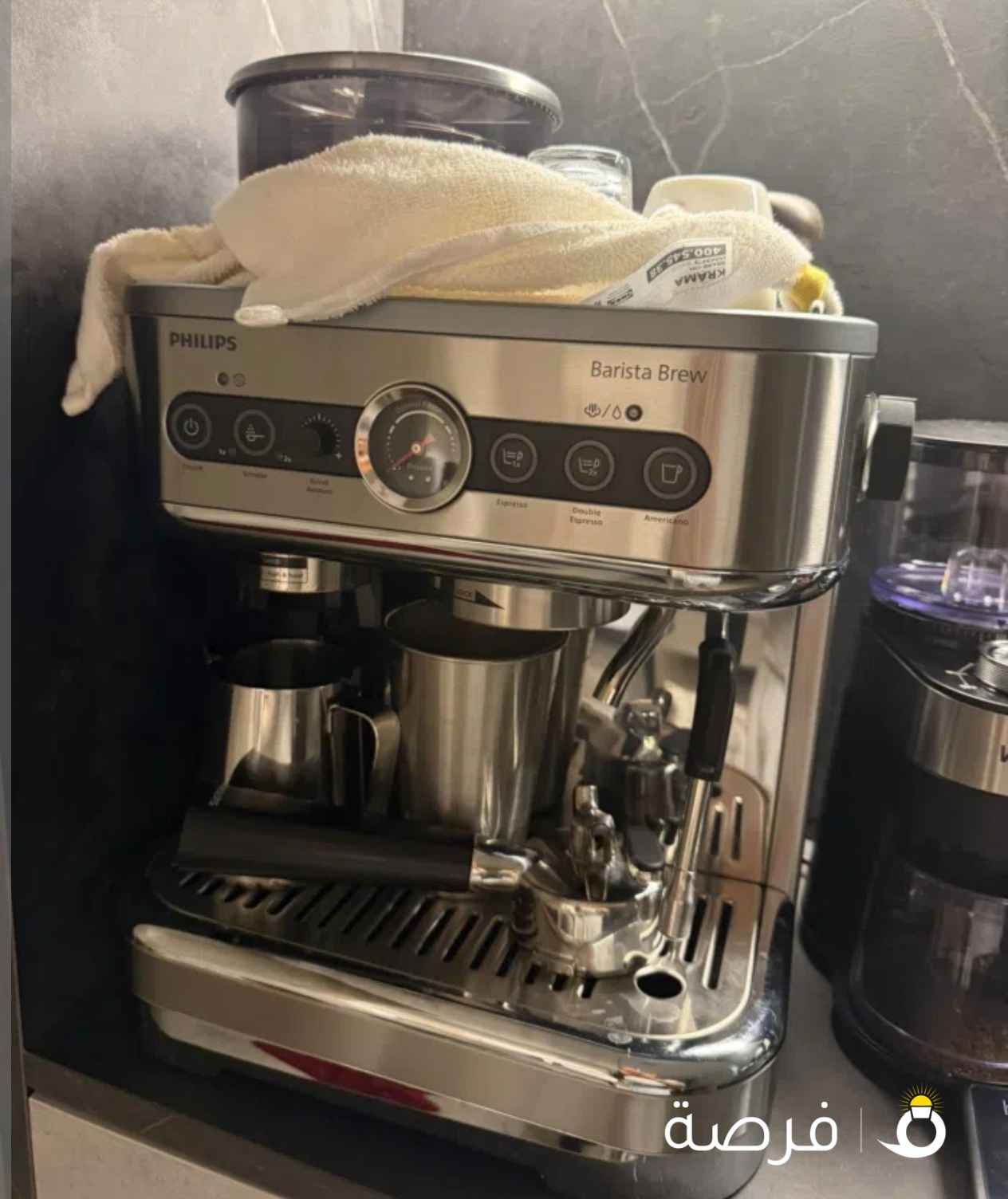 مكينة فيليبس