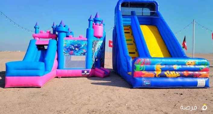 نطاطيات للإيجار