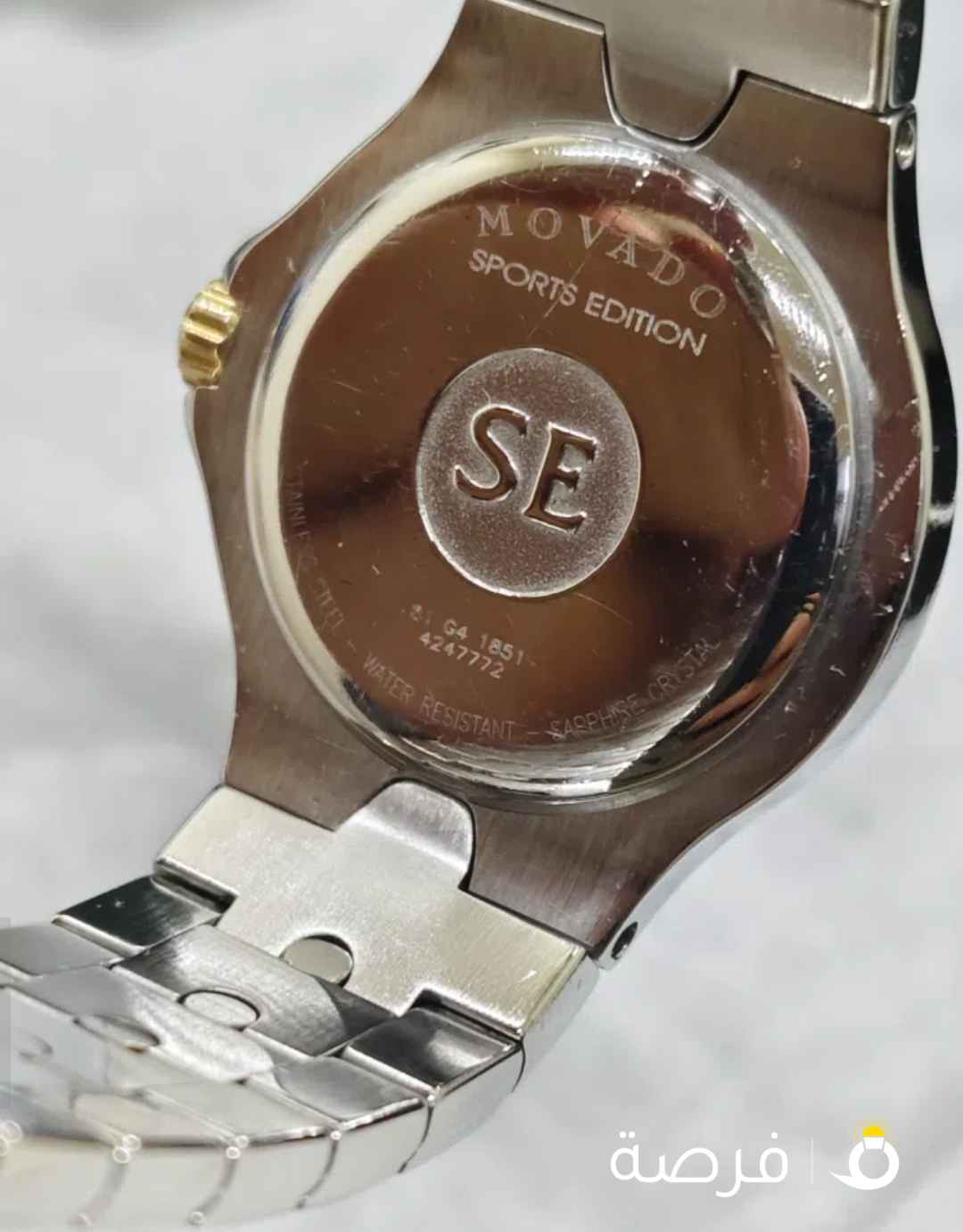 Movado Ladies SE Classic Sport Edition Diamond Bezel Sapphire Crystal Stainless Steel and Gold