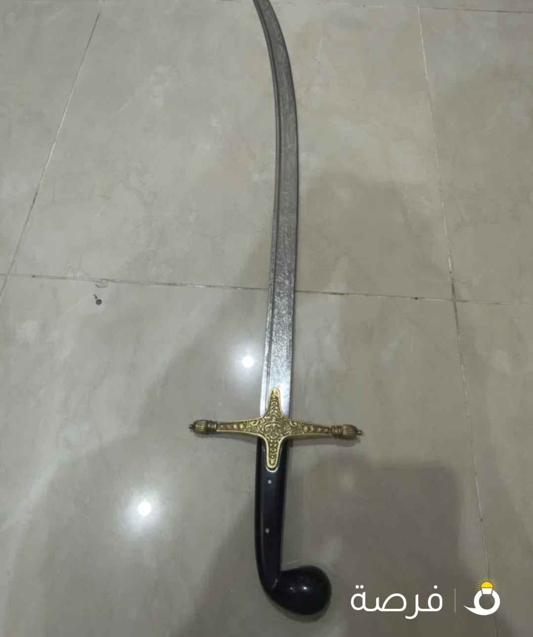 للبيع سيف شمشير