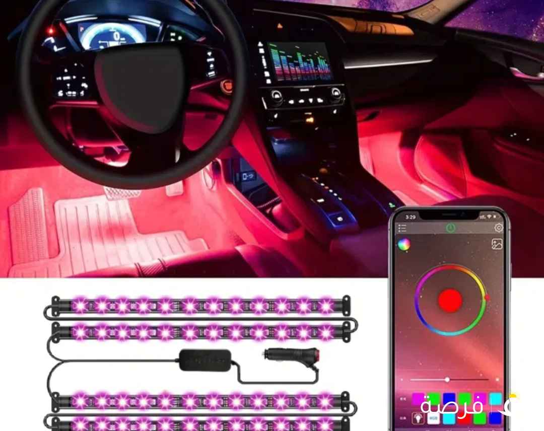 اضائة داخلية للسيارة ⁦⁦LED⁩⁩