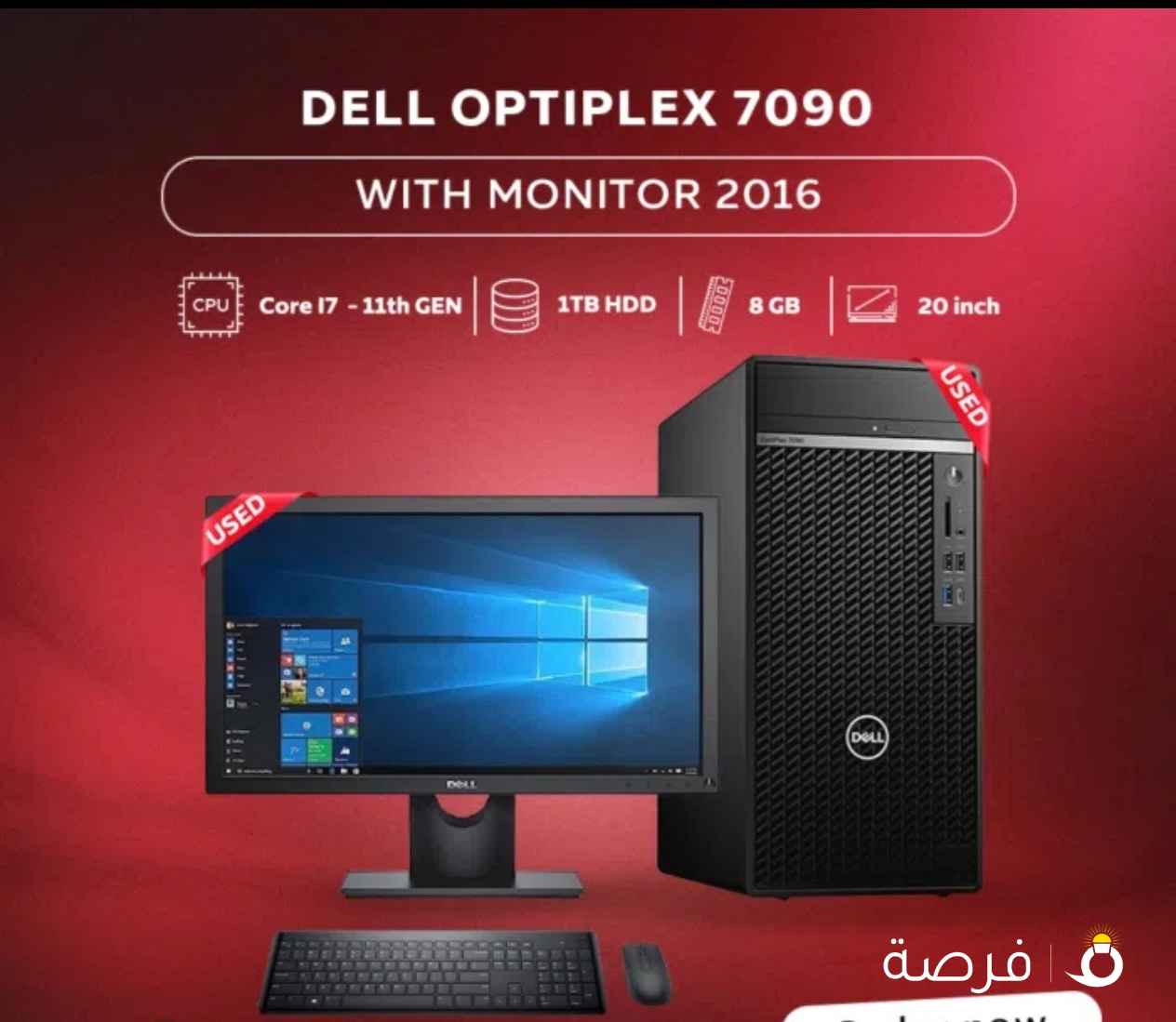 ديسكتوب مستعمل ديل أوبتيبلكس ⁦⁦7090⁩⁩ مع شاشة ديل ⁦⁦2016⁩⁩ مستعملة، مقاس ⁦⁦20⁩⁩ بوصة