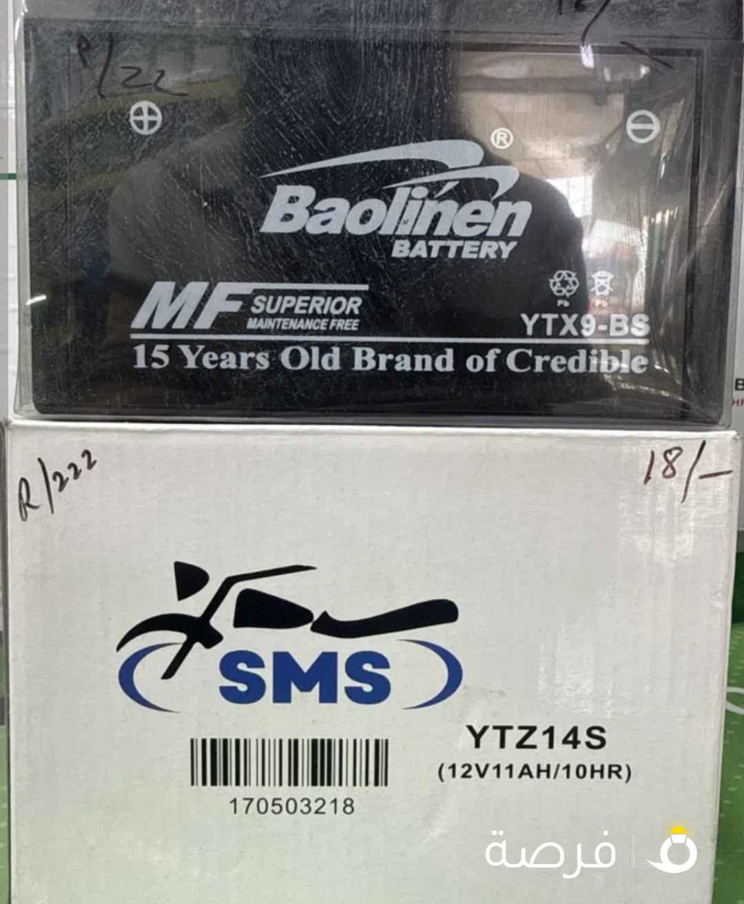 All kind of Batteries available