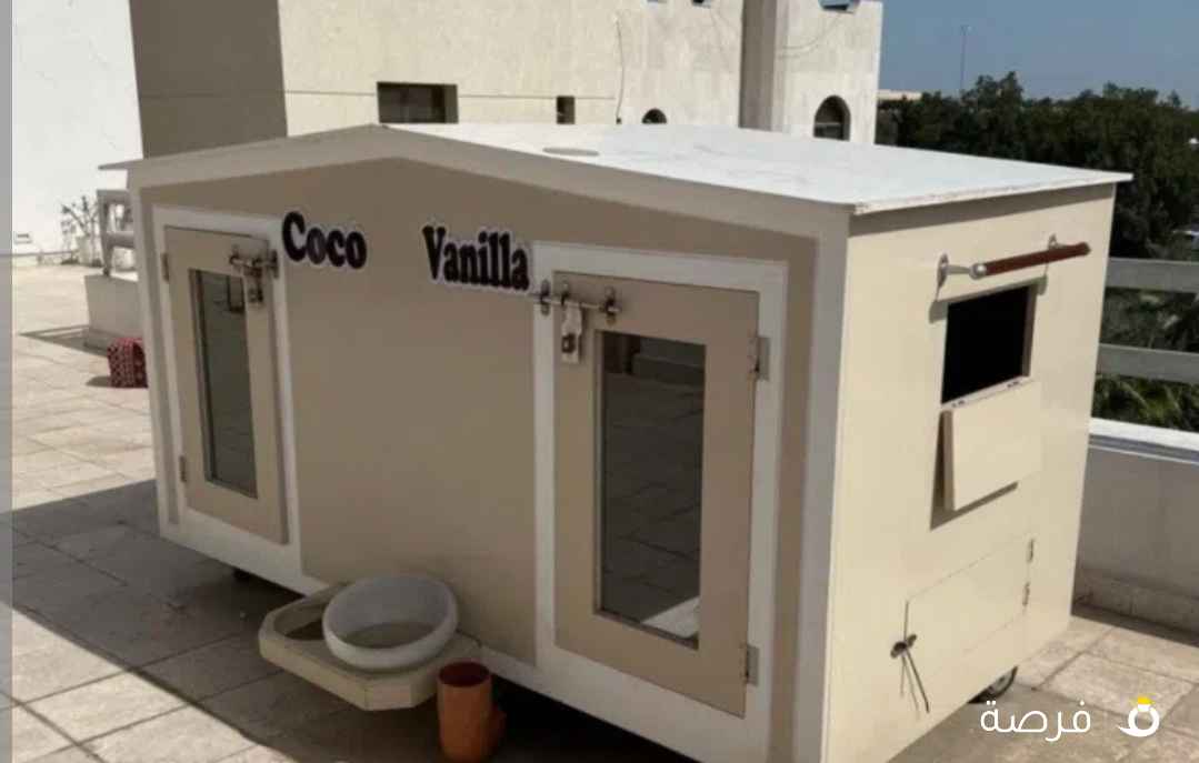 بيت للحيوانات