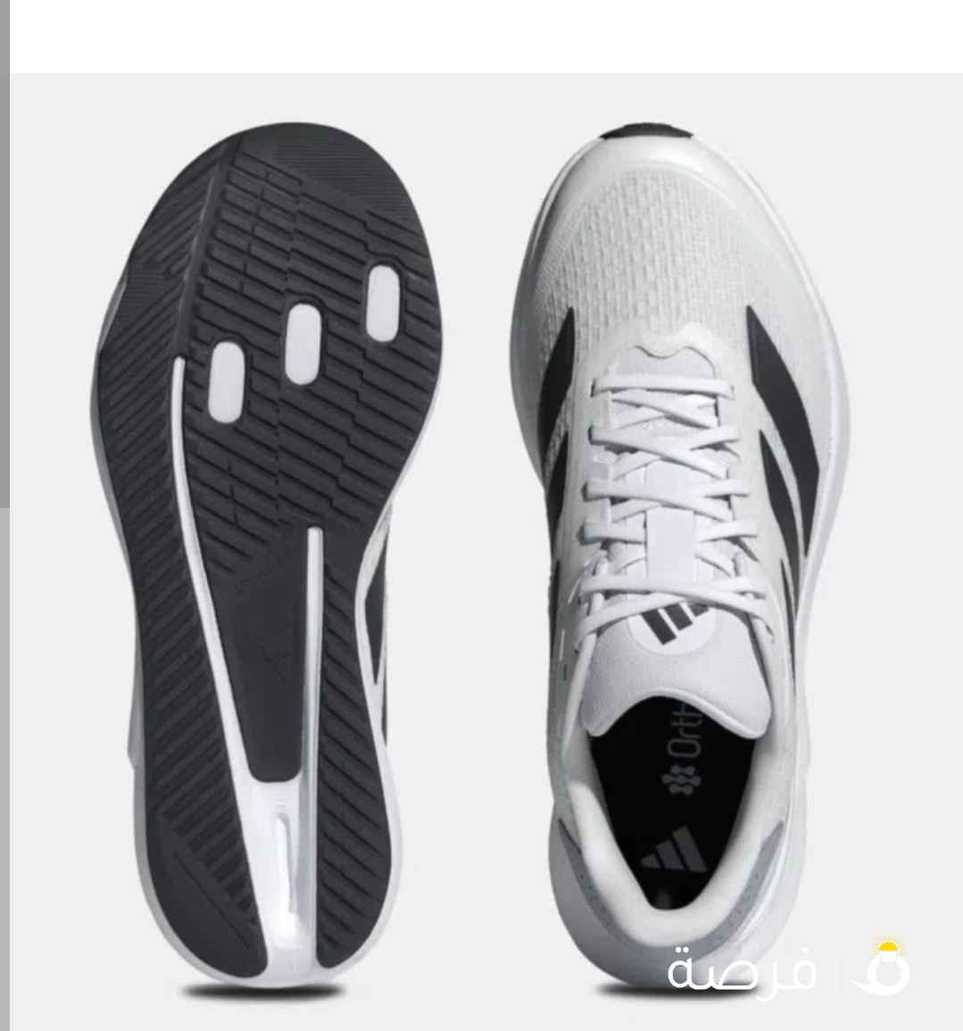 حذاء اديداس