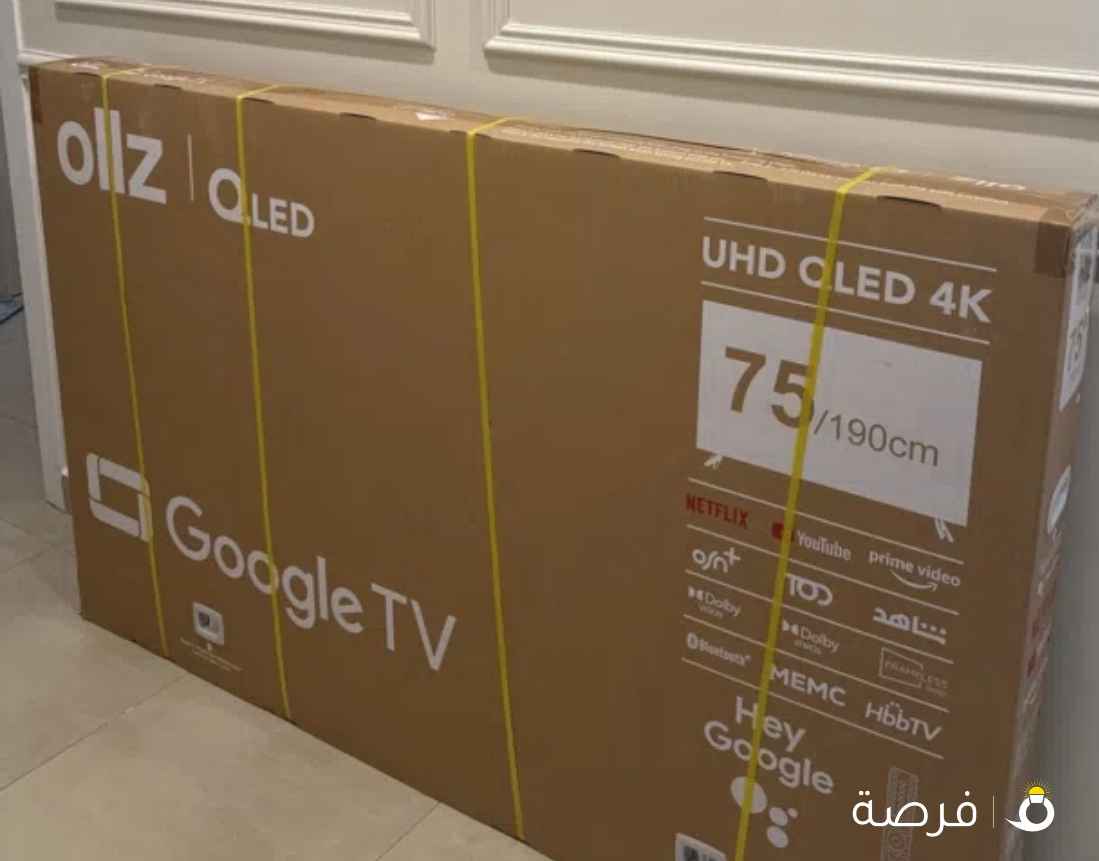 تلفزيون ⁦⁦75⁩⁩ بوصة ⁦⁦QLED⁩⁩ جديد بالكرتون – ⁦⁦Google⁩⁩ ⁦⁦TV⁩⁩