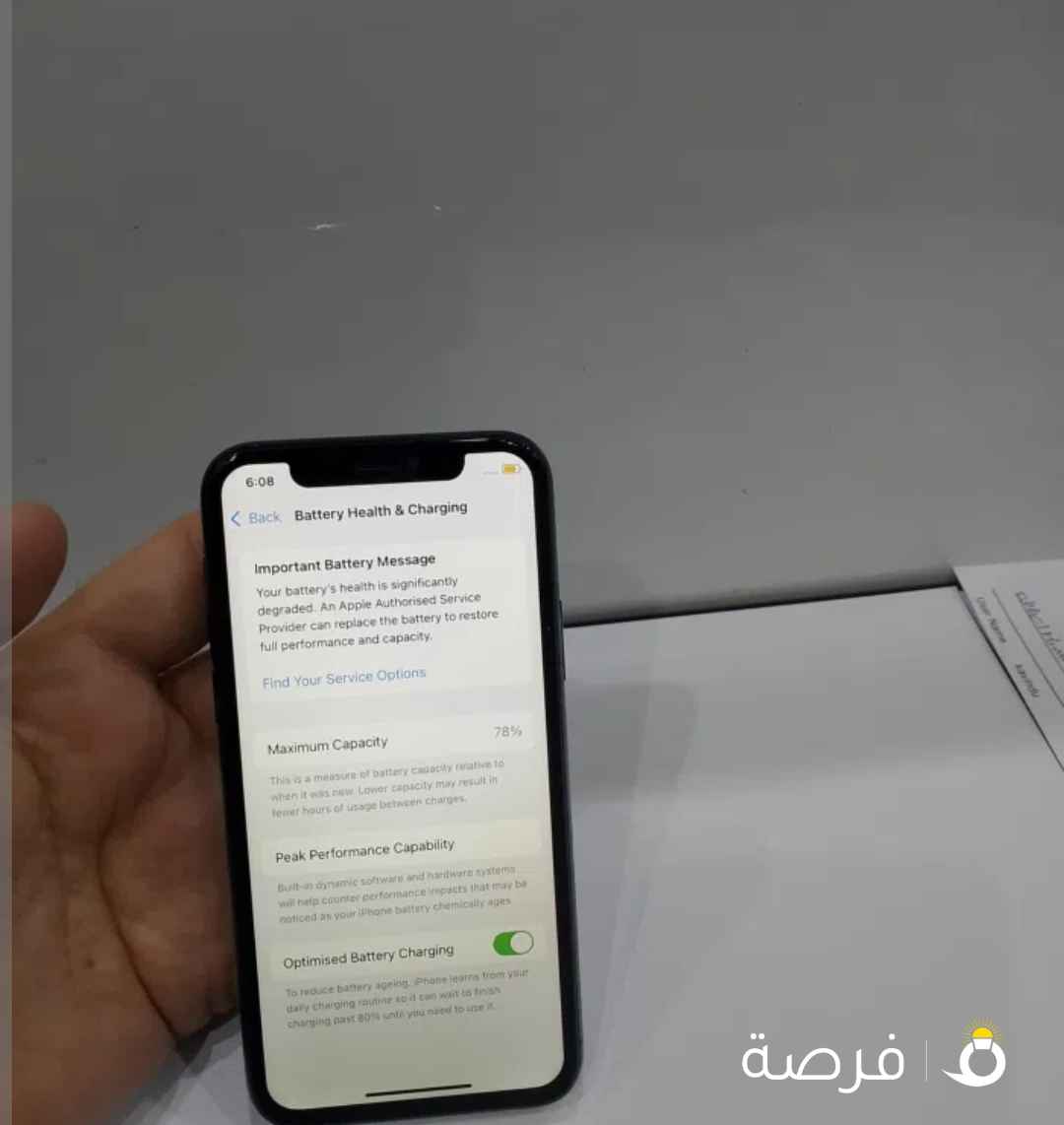 ايفون ⁦⁦11pro⁩⁩ جيجا ⁦⁦256⁩⁩