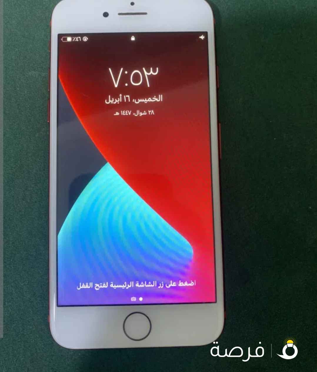 ايفون ⁦⁦7⁩⁩ للبيع