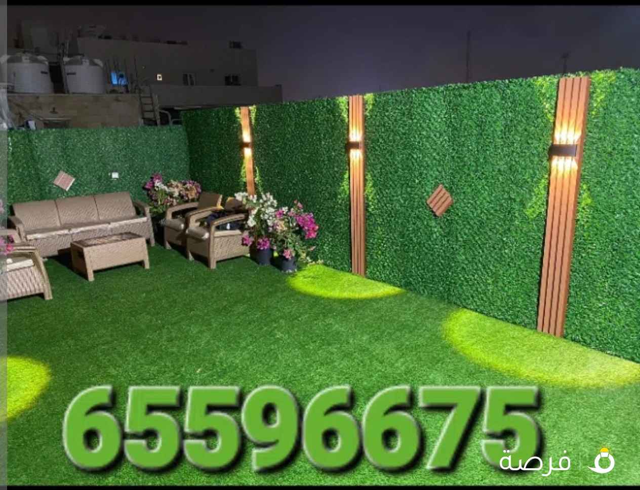 تنسيق حدائق الكويت