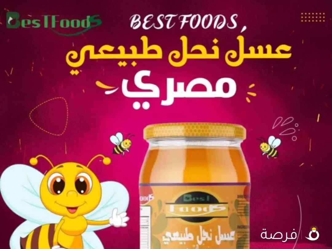 عسل نحل طبيعي