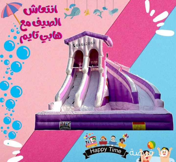 ايجار نطاطيات مائيه و عاديه والعاب بحريه وملا
ون جميع الاحجام