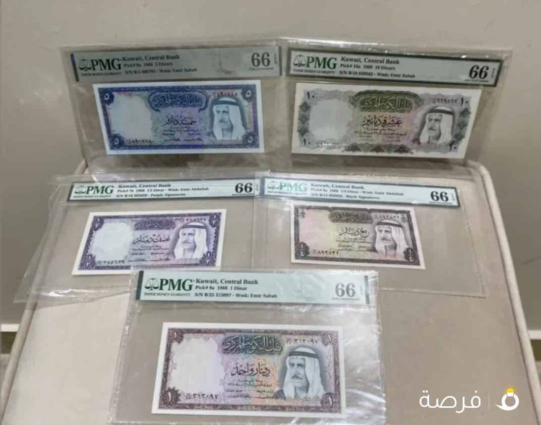 للبيع عملات قديمه متنوعه كويتية وخليجية وعربية وعالمية