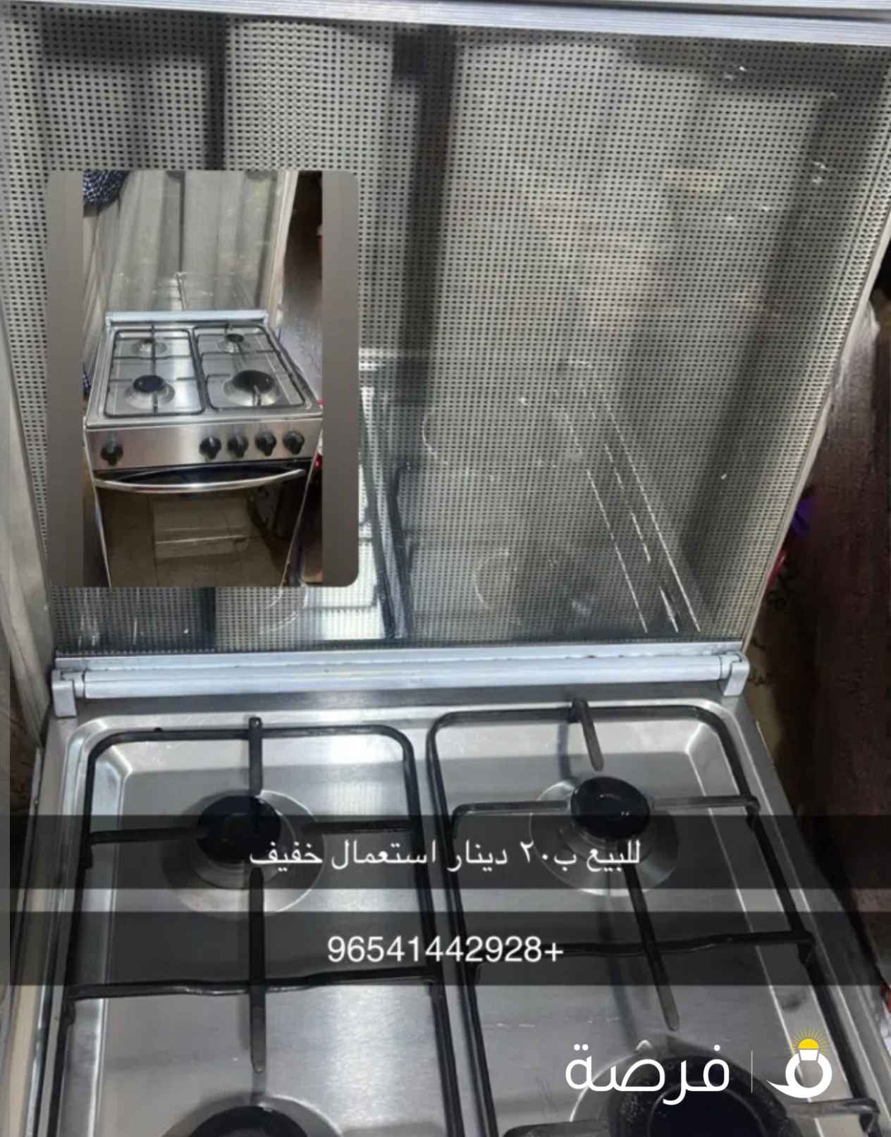 غسالة دايو للبيع