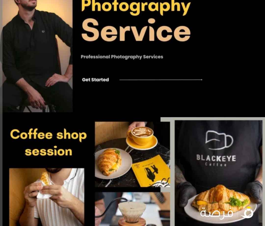 مصور ومحرر صور وفيديوهات ⁦⁦Photography⁩⁩ مصور ومحرر صور وفيديو احترافي – تصوير درون